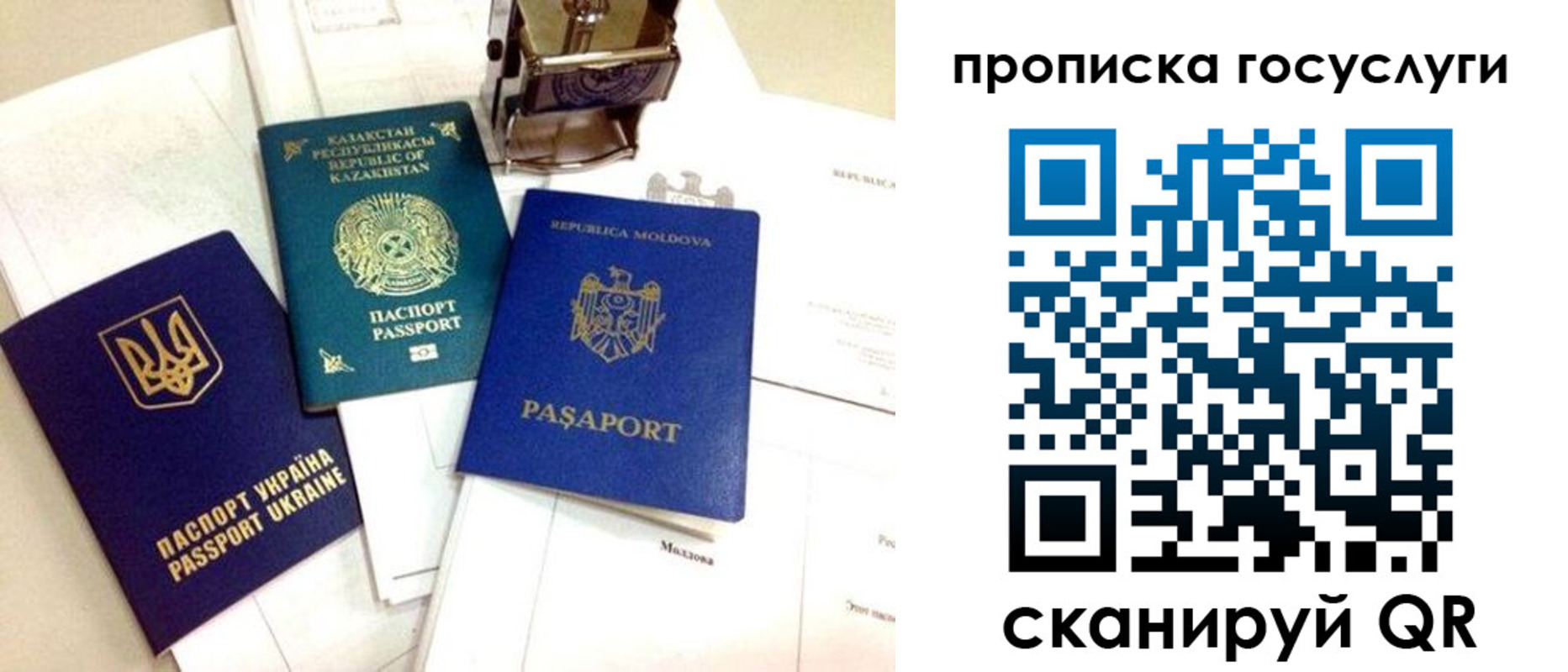 найти адрес прописки в Людиново